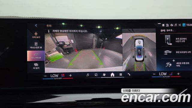 BMW i5 2024 — photo 21