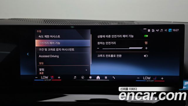 BMW i5 2024 — photo 30