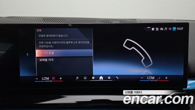 BMW i5 2024 — photo 33