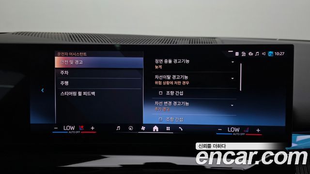 BMW i5 2024 — photo 34