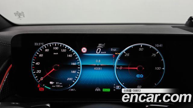 Mercedes-Benz EQB 2023 — photo 8
