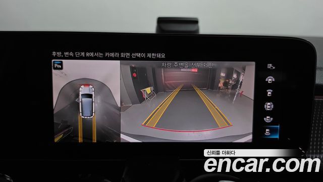 Mercedes-Benz EQB 2023 — photo 15