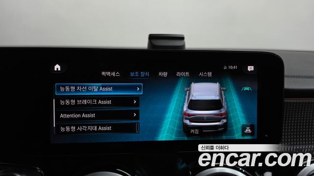 Mercedes-Benz EQB 2023 — photo 16