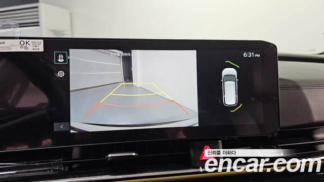 Kia Canival 2025 — photo 21
