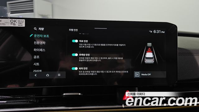 Kia Canival 2025 — photo 22