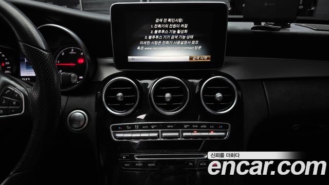 Mercedes-Benz C-Class 2017 — photo 14