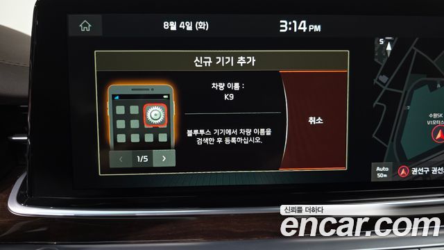 Kia K9 2020 — photo 30