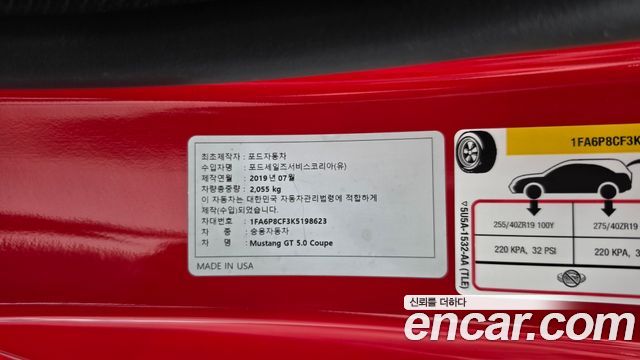 Ford Mustang 2019 — photo 20