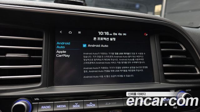 Hyundai AVANTE 2019 — photo 23