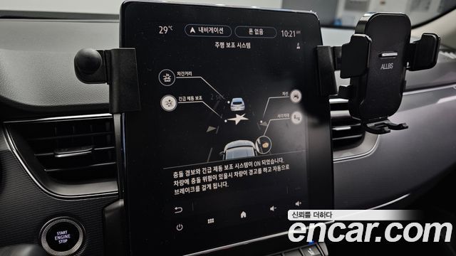 Renault Korea XM3 2020 — photo 18