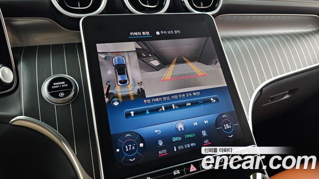 Mercedes-Benz GLC-Class 2024 — photo 21
