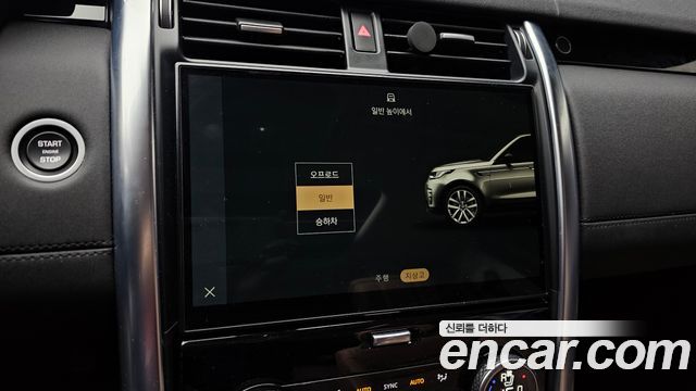 Land Rover Discovery 2022 — photo 22