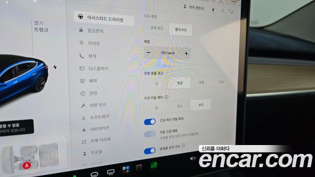 Tesla Model 3 2020 — photo 12