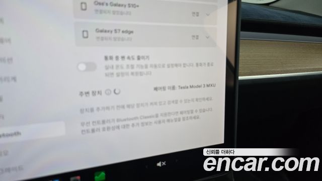 Tesla Model 3 2020 — photo 15