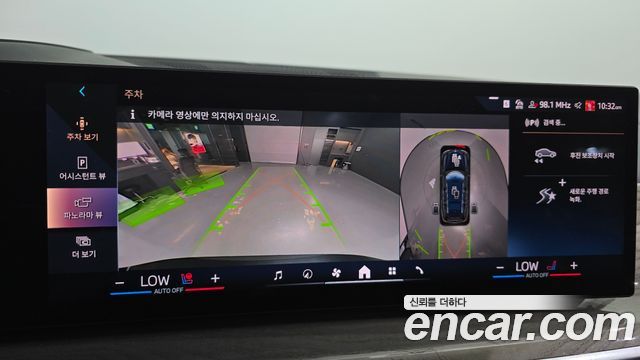 BMW X7 2024 — photo 21