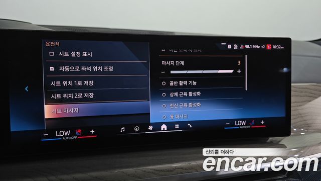BMW X7 2024 — photo 31