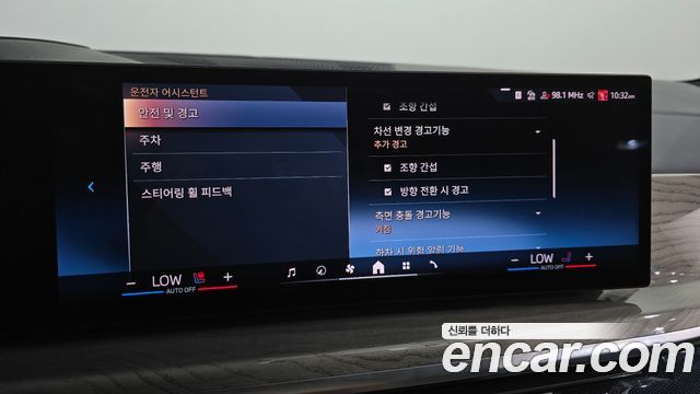 BMW X7 2024 — photo 32