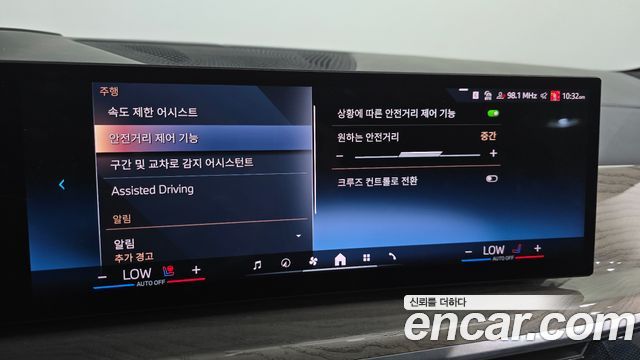 BMW X7 2024 — photo 33