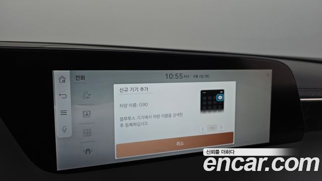 Genesis G90 2022 — photo 37