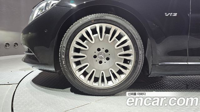 Mercedes-Benz S-Class 2015 — photo 5