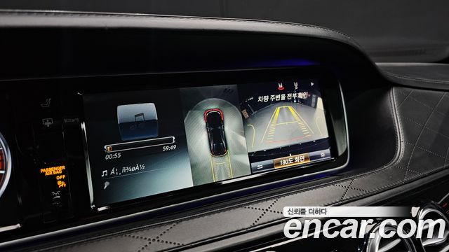 Mercedes-Benz S-Class 2015 — photo 15