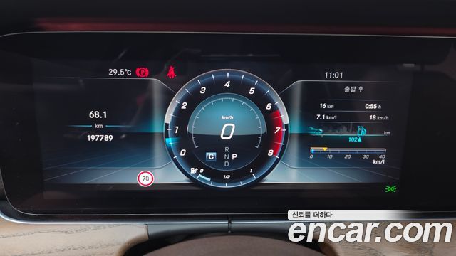 Mercedes-Benz E-Class 2018 — photo 8