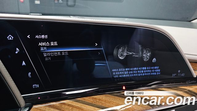 Cadillac Escalade 2022 — photo 23