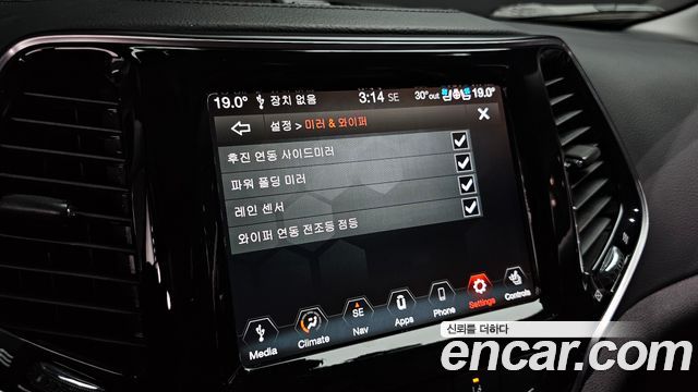 Jeep Cherokee 2021 — photo 22