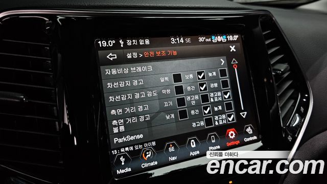 Jeep Cherokee 2021 — photo 25