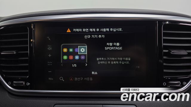 Kia Sportage 2019 — photo 32