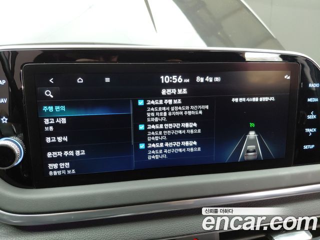 Hyundai Sonata 2022 — photo 29