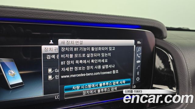Mercedes-Benz G-Class 2020 — photo 30