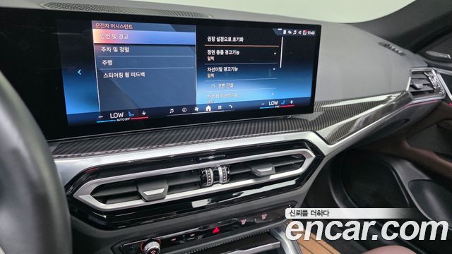 BMW i4 2024 — photo 22