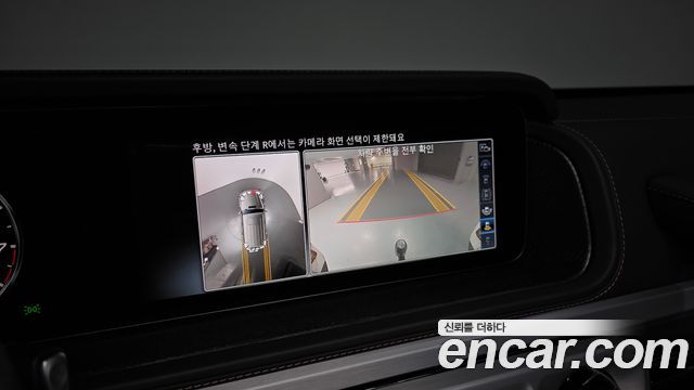Mercedes-Benz G-Class 2024 — photo 22