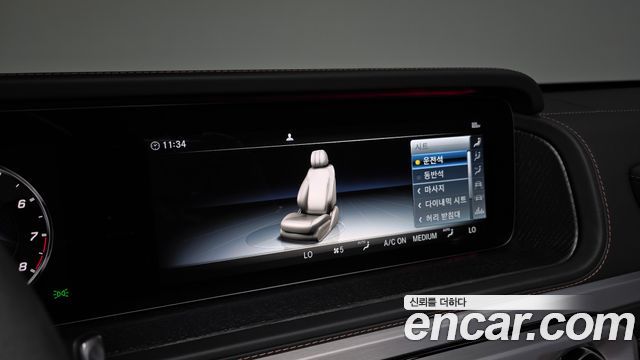 Mercedes-Benz G-Class 2024 — photo 33