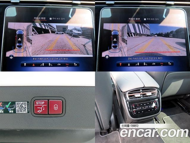 Mercedes-Benz EQS 2022 — photo 17
