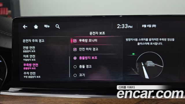 Kia K9 2022 — photo 28