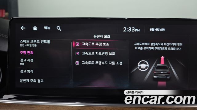 Kia K9 2022 — photo 29