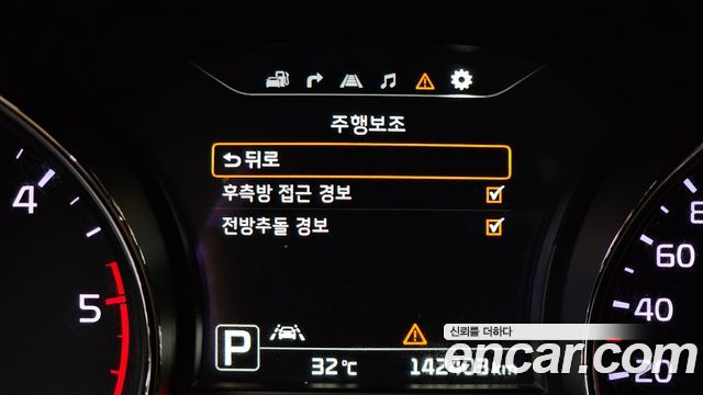 Kia Canival 2016 — photo 23