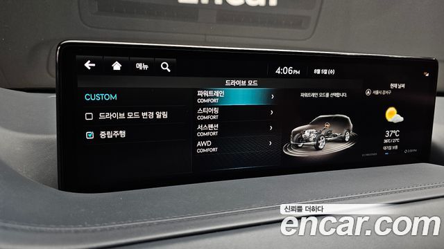 Genesis GV80 2022 — photo 22