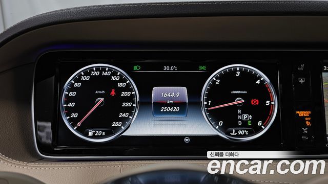 Mercedes-Benz S-Class 2016 — photo 8