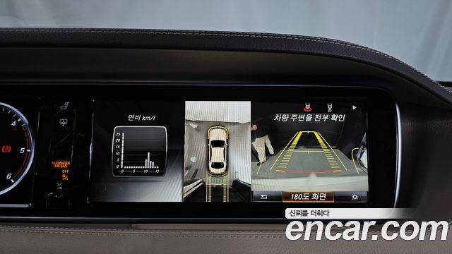 Mercedes-Benz S-Class 2016 — photo 15