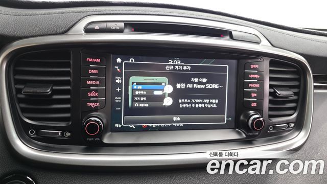Kia Sorento 2015 — photo 21