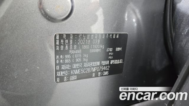 Renault Korea QM6 2021 — photo 27