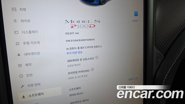 Tesla Model S 2019 — photo 29