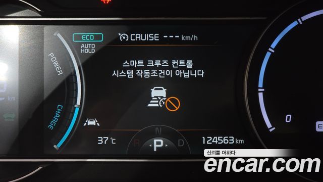 Kia Niro 2024 — photo 31