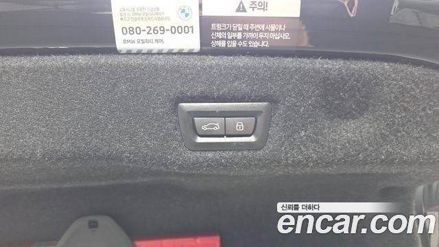 BMW 5-Series 2026 — photo 29