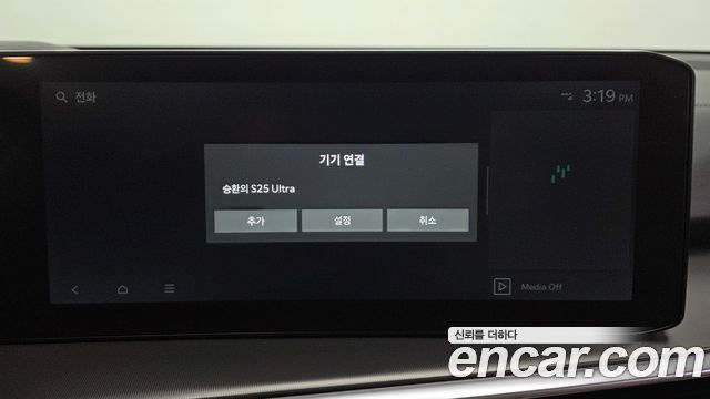 Kia Sorento 2025 — photo 35