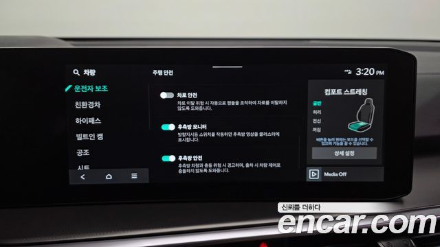 Kia Sorento 2025 — photo 36