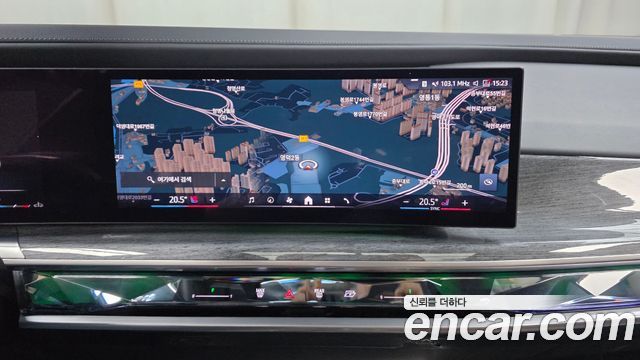 BMW 7-Series 2023 — photo 20